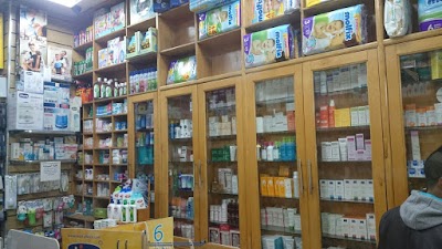 Photos of صيدلية د.مصطفي الضبع