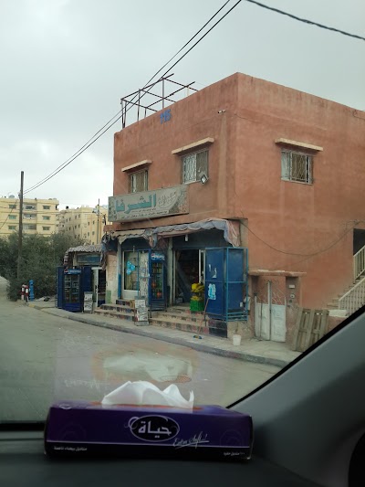 Photos of Al Shurafa Supermarket