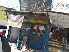 Jahangir Autos abbottabad