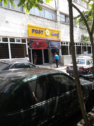 Photos of Postal center area 16
