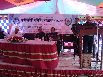 Photos of Tarail Police Station