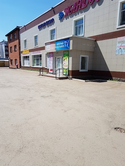 Photos of Magazin " Zhandos "