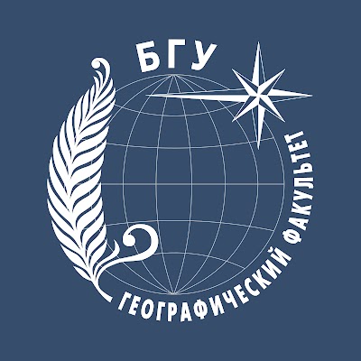 Photos of BSU Faculty of Geography
