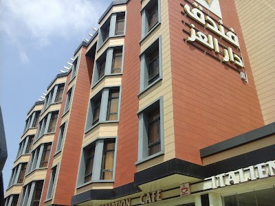 Photos of H&ocirc;tel Dar El Aaz