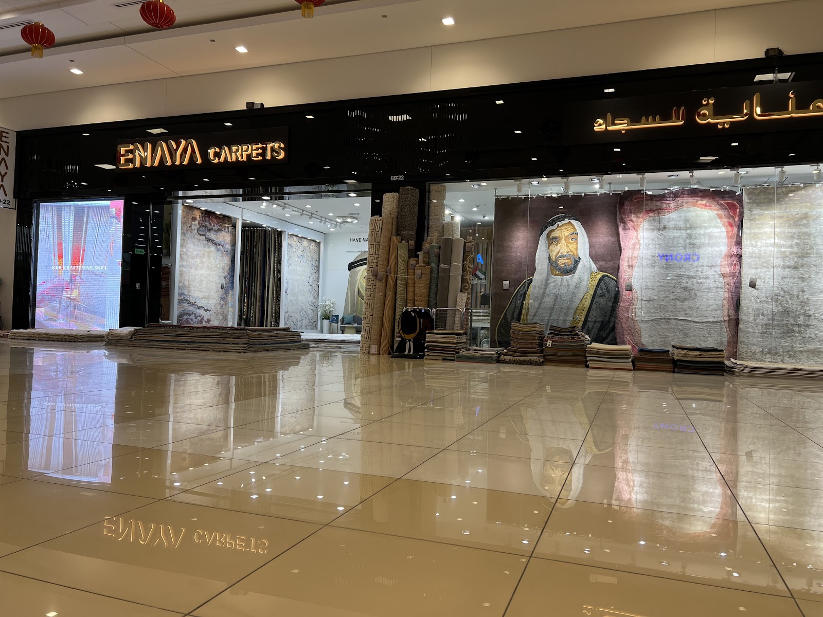 Qasr AlSajad - Dragon Mart 1 - صورة 4