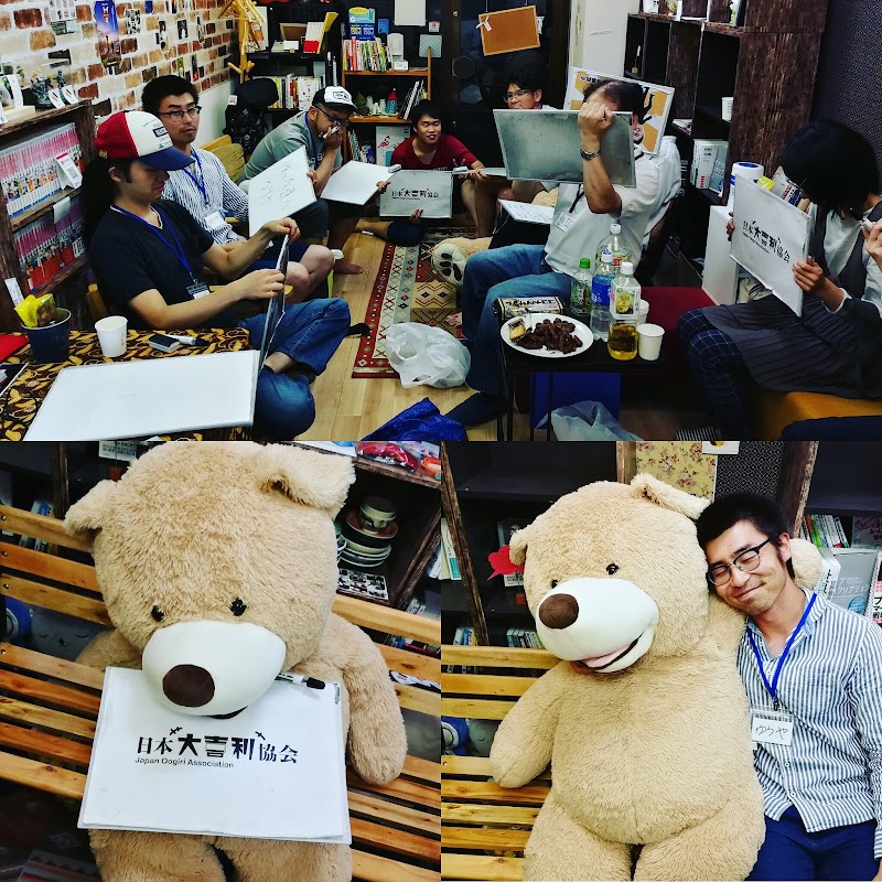 イベントバー-LiCoD-リコード