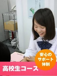 学習塾イング 浜寺校