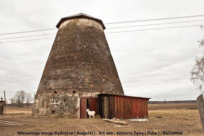 Photos of Kuigatsi m&otilde;is