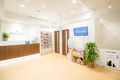ユナイテッド動物病院 横浜WANCOTT院