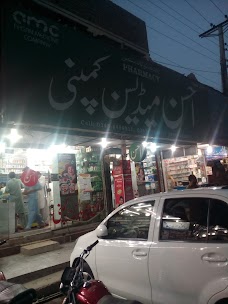 Ahsan Medicine Company multan Nishtar Rd