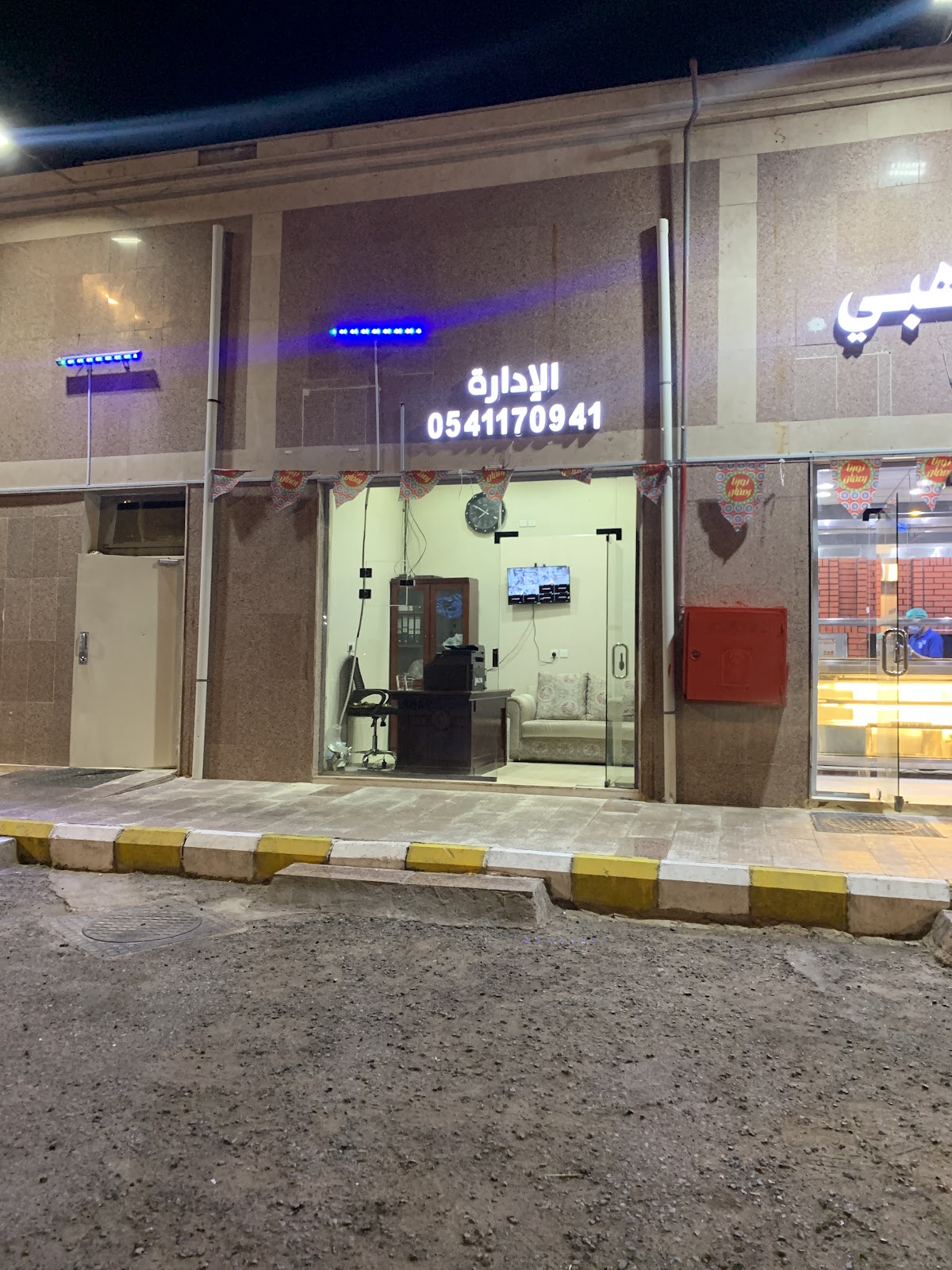 مطاعم و مطابخ الفرسان - صورة 5