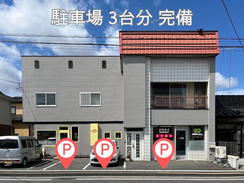 山道かなこ行政書士事務所