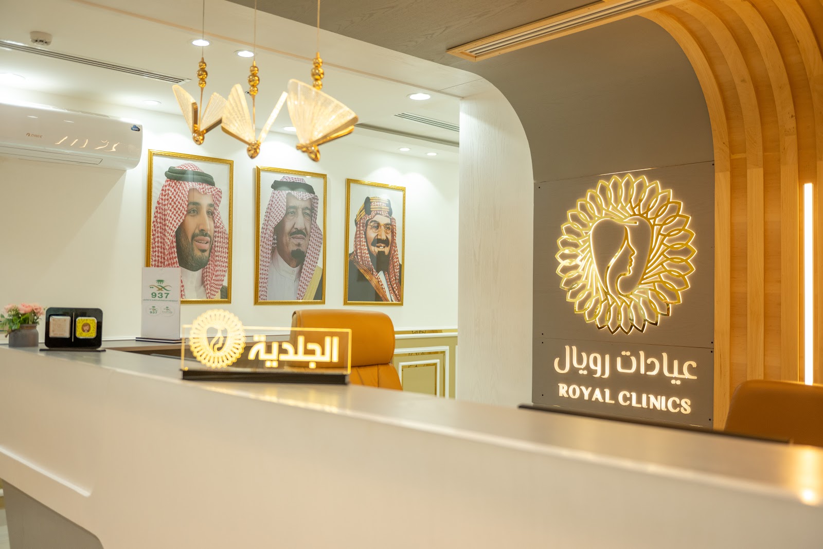 عيادات المنار الطبية - صورة 4