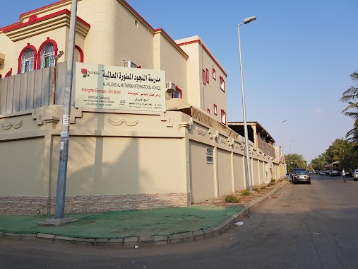 Alnujood Almutawarah International School, Author: Ali doman