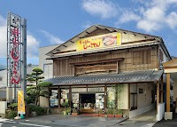 井上かまぼこ本舗 本店