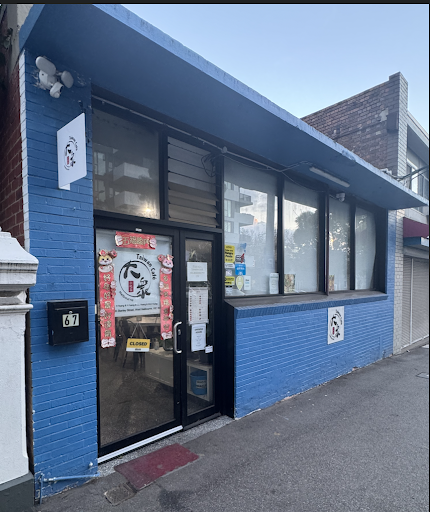 Photo of Taiwan Cafe Melbourne