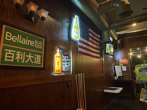 Packard's Pub - Visual