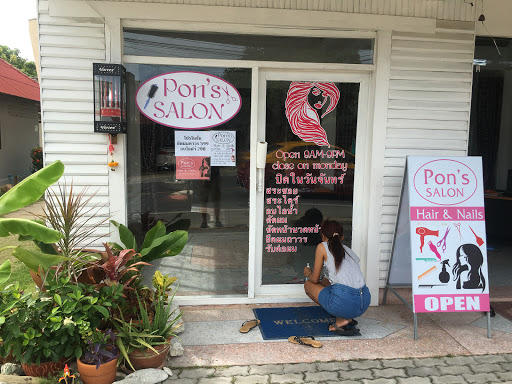 Pon's SALON TH