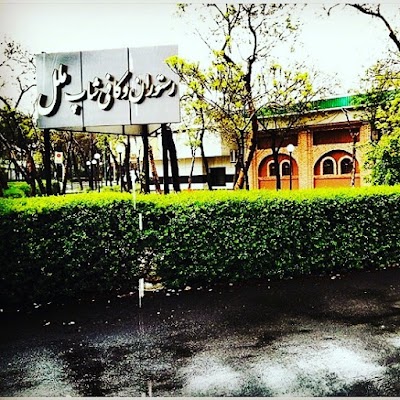 Photos of Melal restaurant and coffee shop