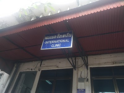 Photos of International Clinic