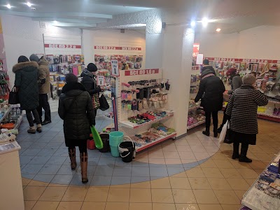 Photos of Magazin "Tri Tseny"