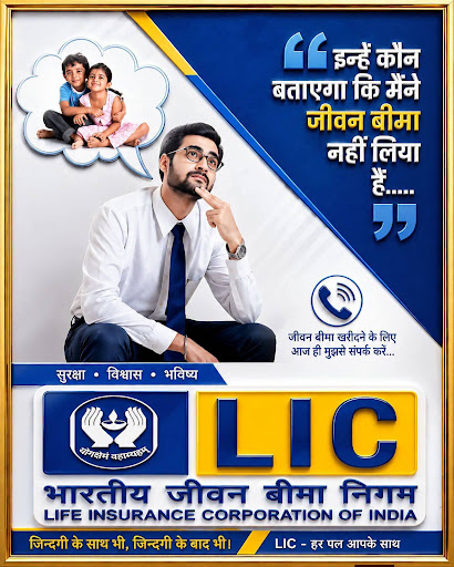 परिवार की सुरक्षा सिर्फ एक जिम्मेदारी नहीं, आपका प्यार है ❤️ post image