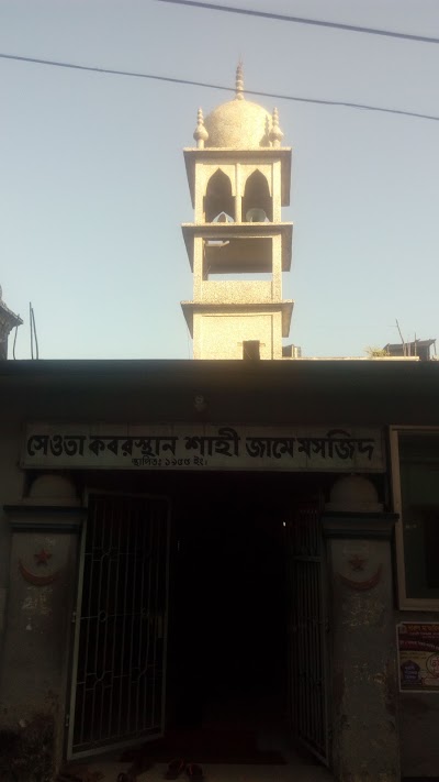 mosque