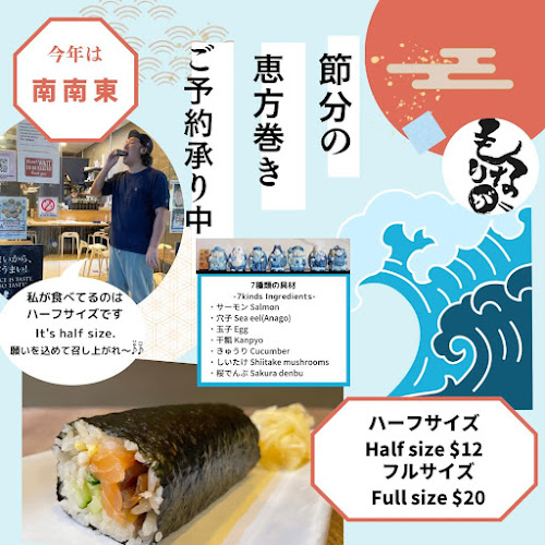 Morinaga Izakaya Restaurant Singapore (もりなが シンガポール 居酒屋)