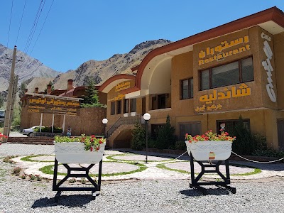 Photos of Sufi Cafe - Mr.