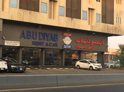 Abu Diyab Rent a Car Group, Author: ماجد العوني