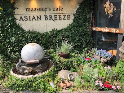 アジアンブリーズ