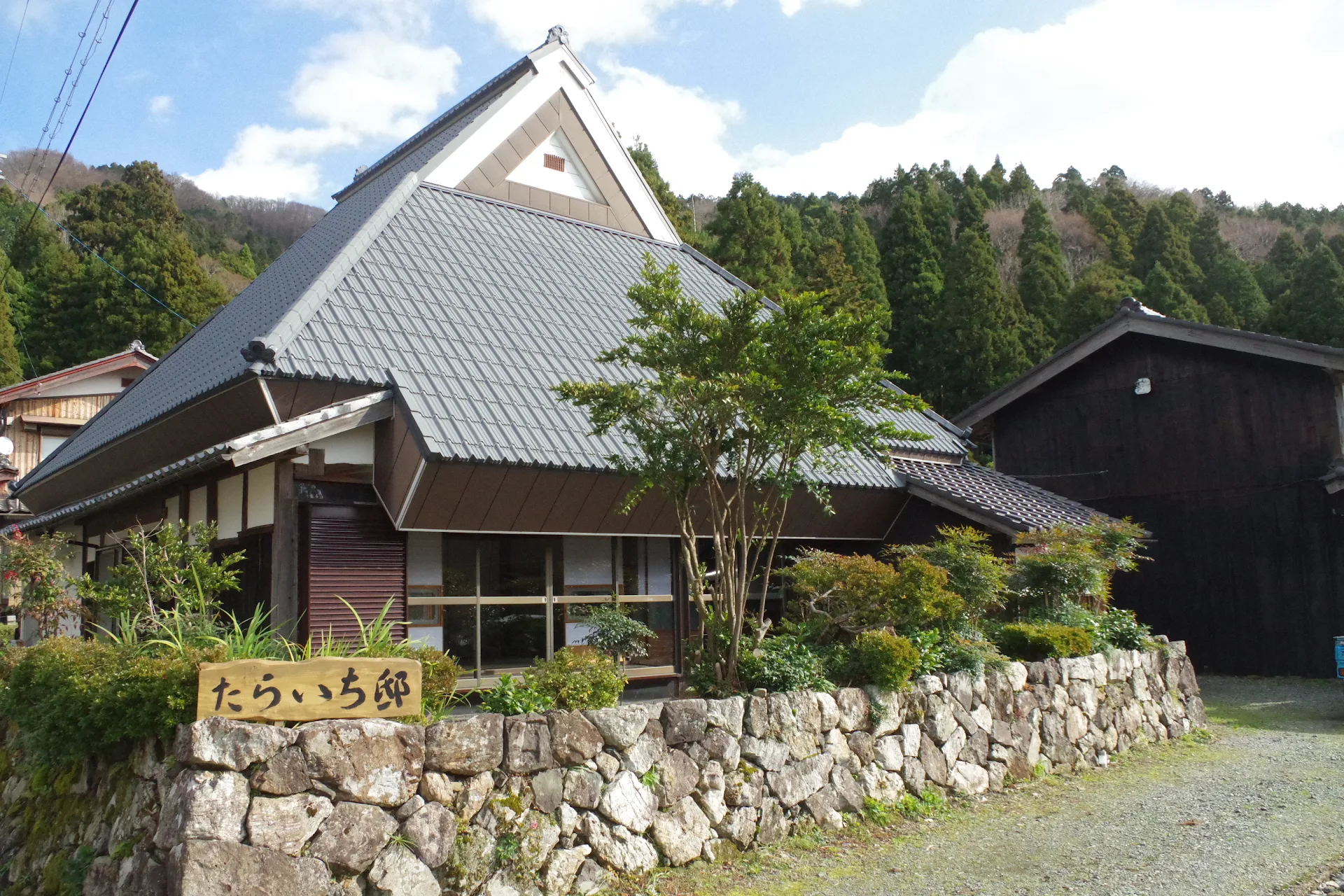 Taraichi-tei