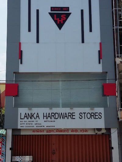 Photos of Lanka Hardware Stores