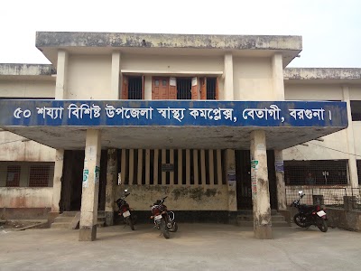 Photos of Betagi Hospital