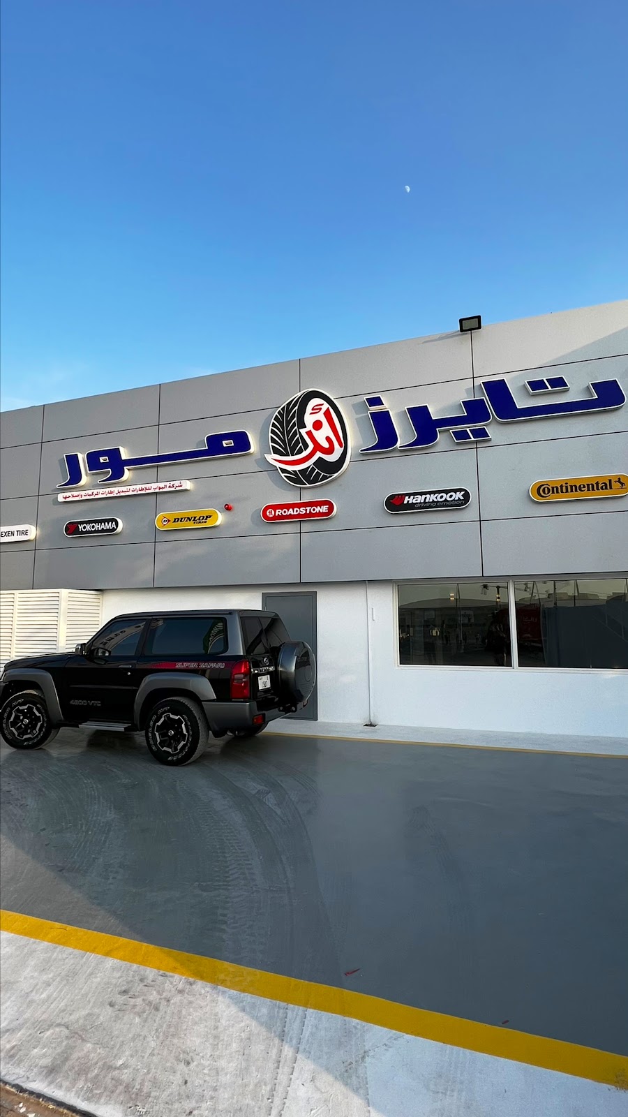 Grand Tyre Trading L.L.C - صورة 3