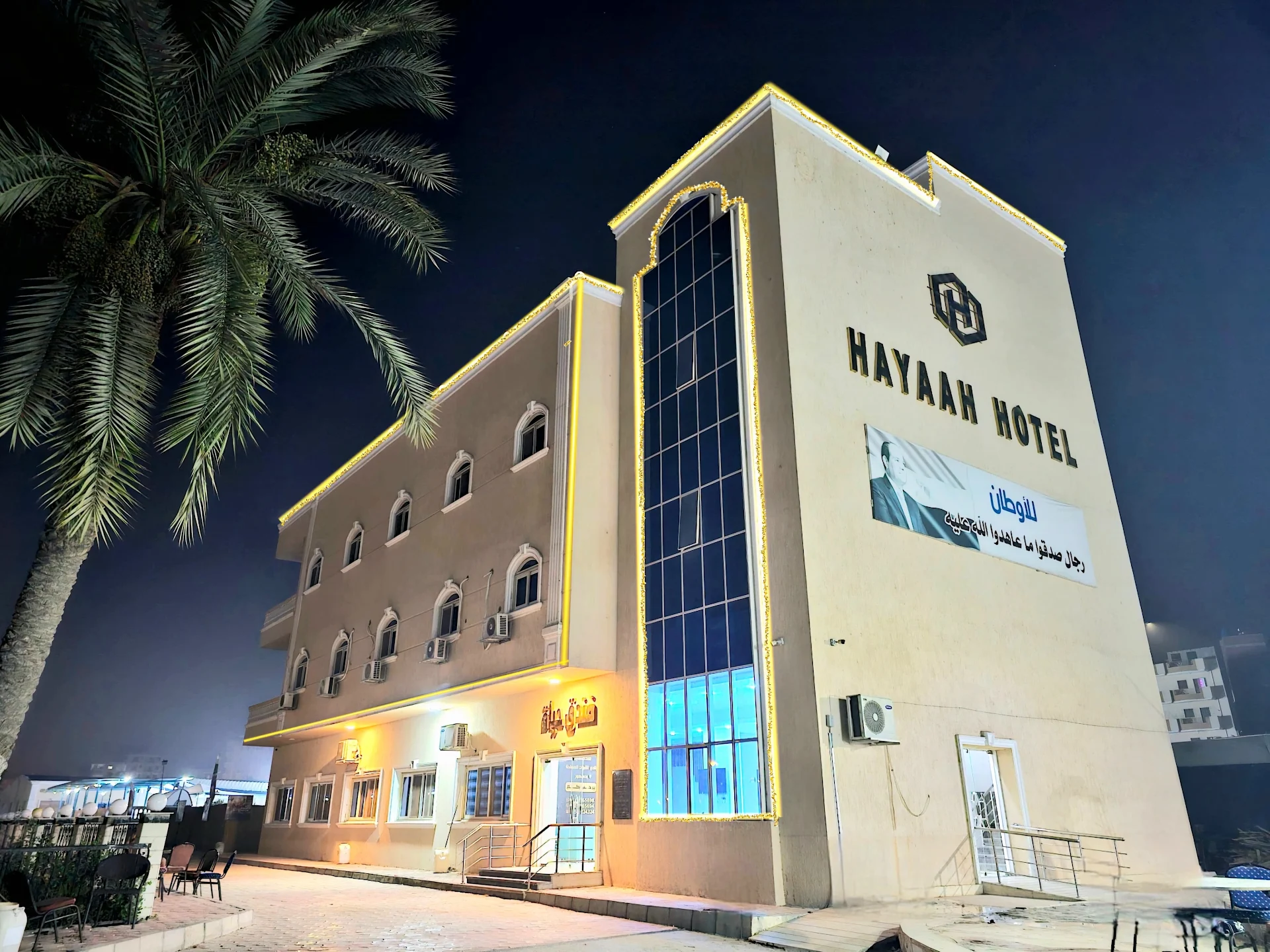 HAYAT HOTEL DAMNHOUR