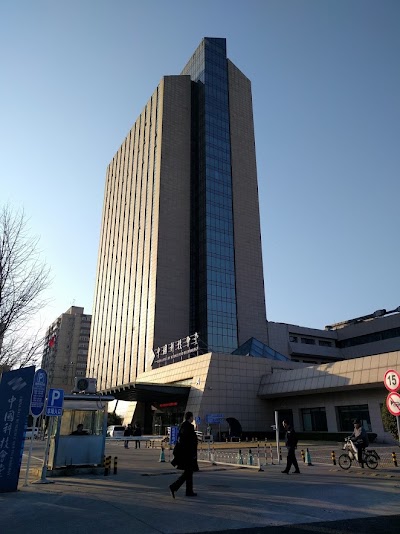 Photos of China Science and Technology Hall
