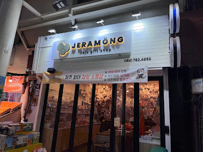 제라몽 대한민국 제주특별자치도 서귀포시 특별자치도, 중앙로48번길 19 제라몽 1층