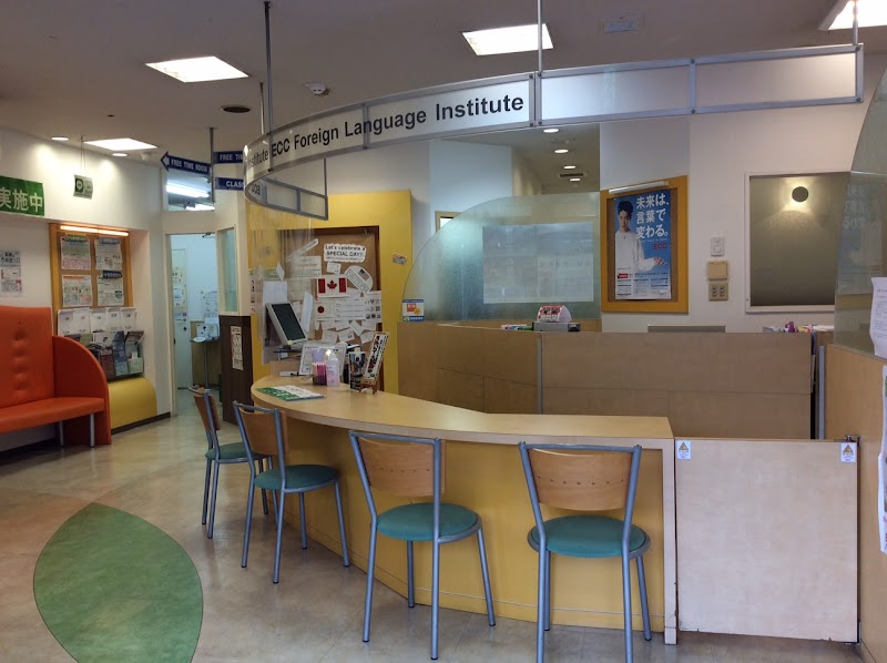 ECC外語学院 平針校