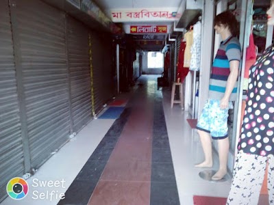 Photos of Bajitpur Internet, A. B Siddik Tower