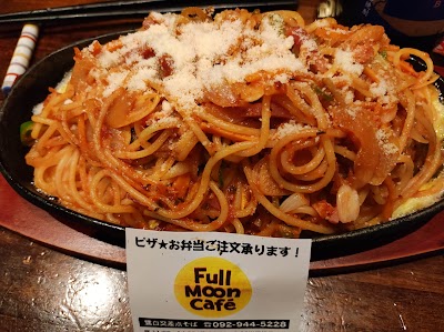 フルムーンカフェ
