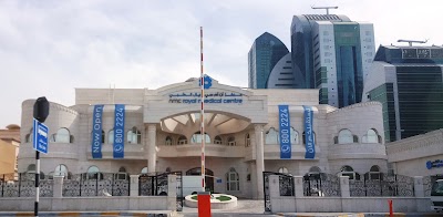 Photos of Nadia Medical Centre