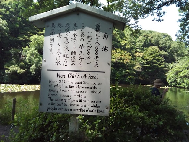 Meiji Jingu Inner Garden