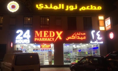 pharmacy