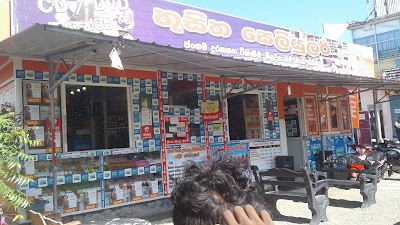 Photos of SLTB Bus Stand