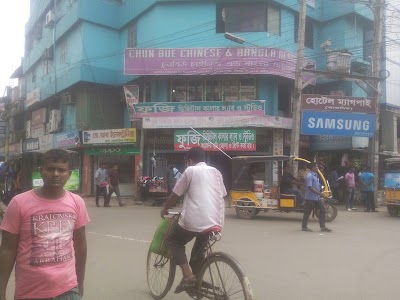 Photos of Chun Beu Restaurant