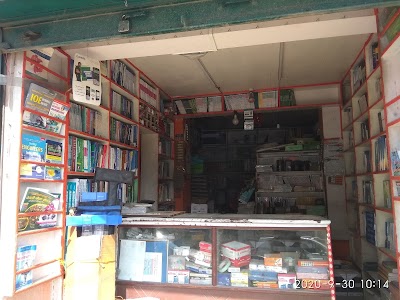 Photos of Trishakti Pustak Bhandar