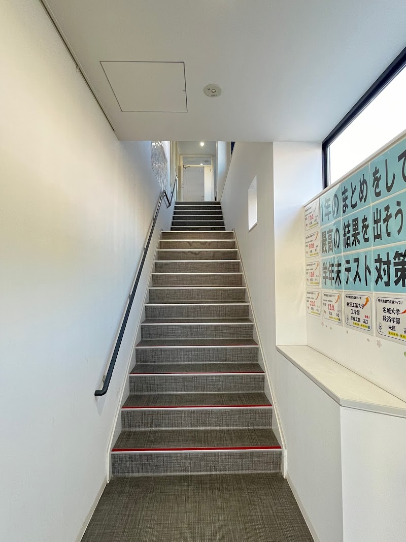 個別指導の明光義塾 米原教室