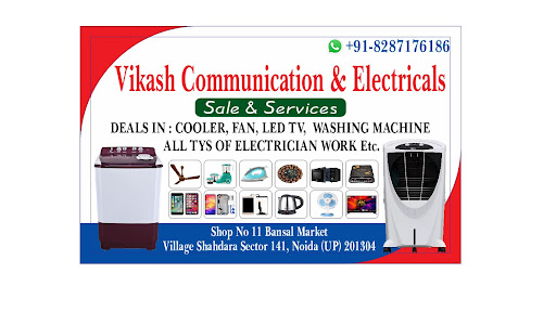 Best Electricals Repairing Shop In Noida post image