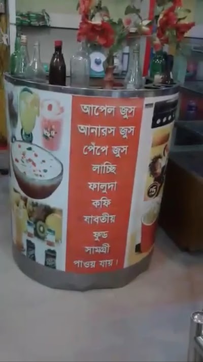 Photos of পাতা কুঁড়ি রেষ্টুরেন্ট